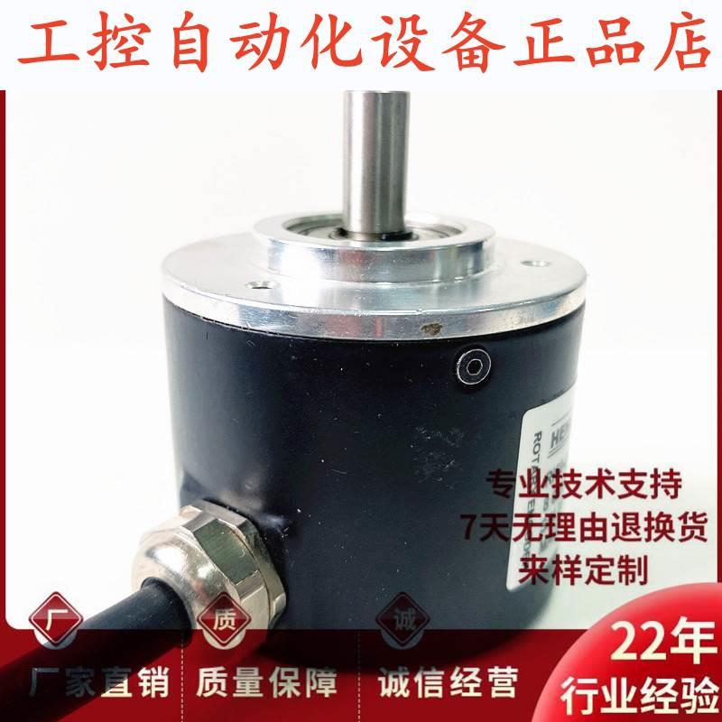 PRI50AR8 LTP 1000 Z V3 8MR SL-TS自动化设备光电旋转编码器.