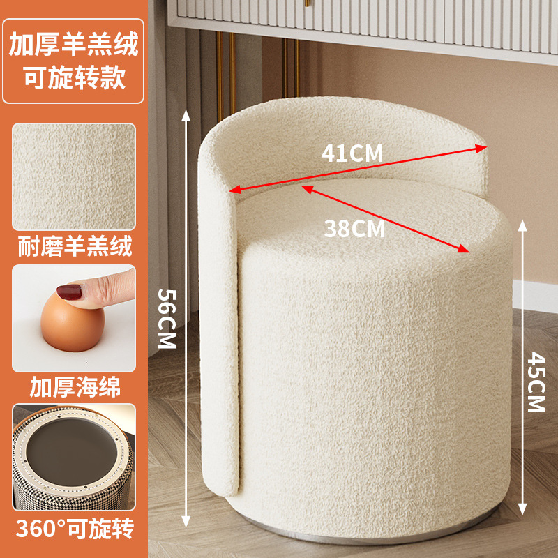 [크림바람] 양고기 벨벳 흰색 360 ° 회전 바닥 음소거 턴테이블