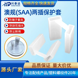 线卡、线扣;接头;连接器