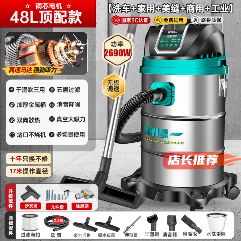 工業用掃除機家庭用大吸引力自動車用ハイパワー商用カーペット保潔美縫専用小吸塵機|undefined