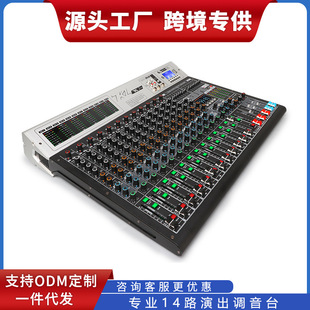 14-Channel Mixer Dual-Effect Digital Mixer Dual-Reverb Sound Console Stage Performance Wedding Project Home Use