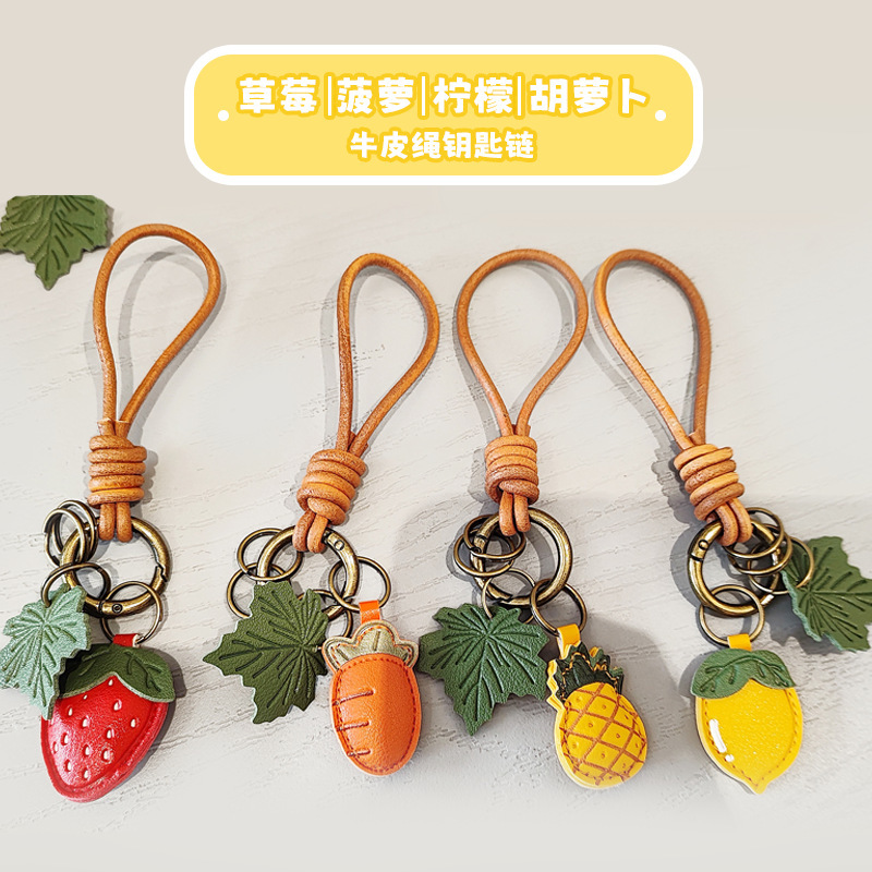 Vintage Leather Cord Keychain Key Ring Exquisite Fruit Key Strap High-End Bag Hanging Car Keychain Gift