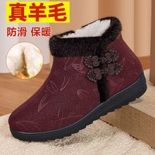 �ϱ�����ЬŮ���ӽq�����Ӻ�����������̫̫��ʽ������ë��ů��Ь