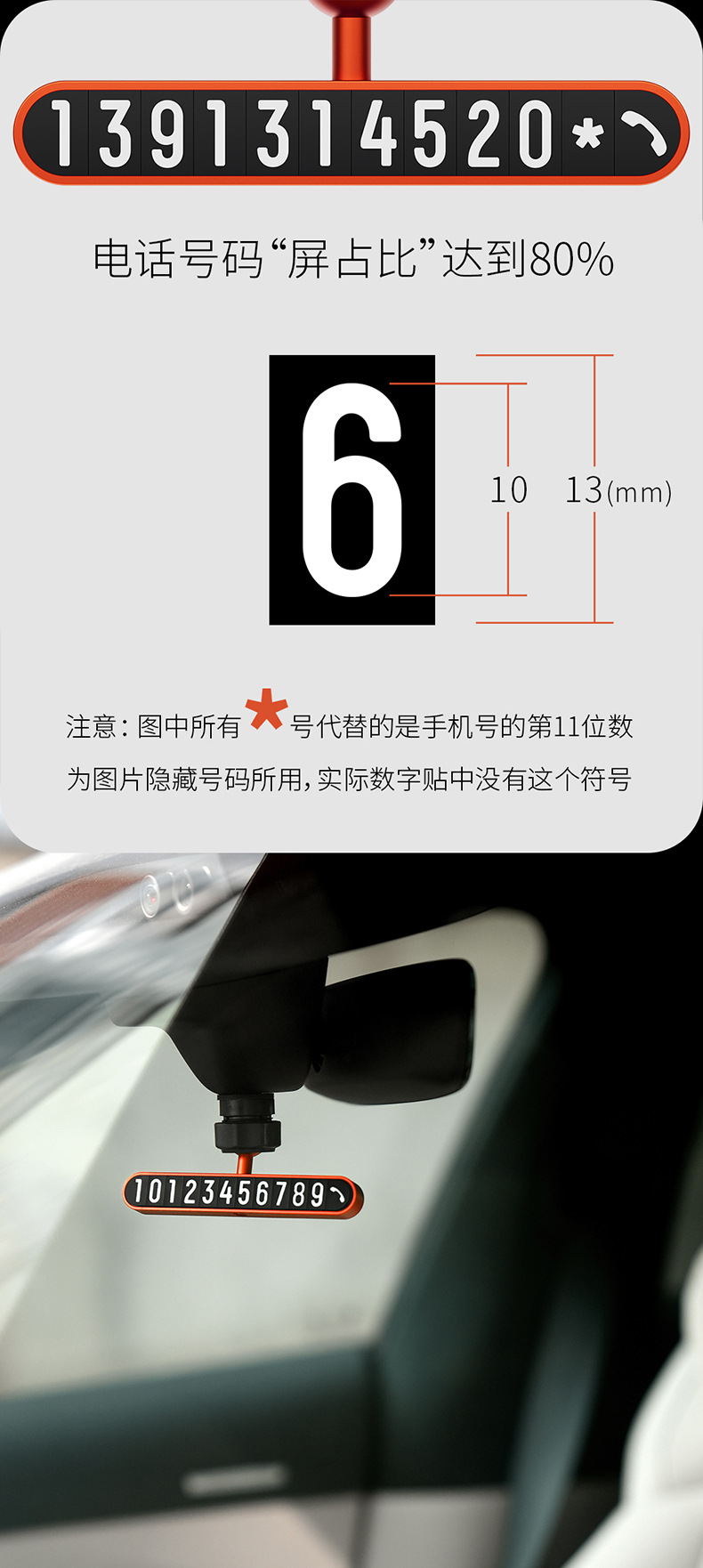 Bbdd Mobile Parking Number Plate Suitable for Xiaomi Su7 and Lantu Yu7, Personalized Creative Metal Temporary Parking Sign