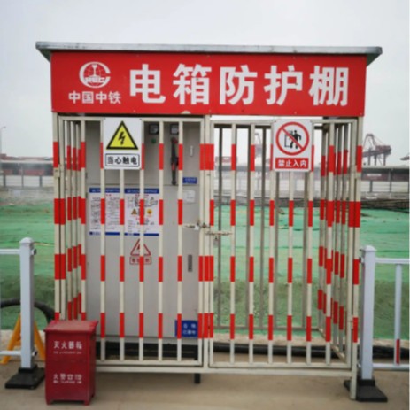 河南南阳安徽合肥 工地一二级配电箱防护棚围栏护栏塔吊钢筋加工