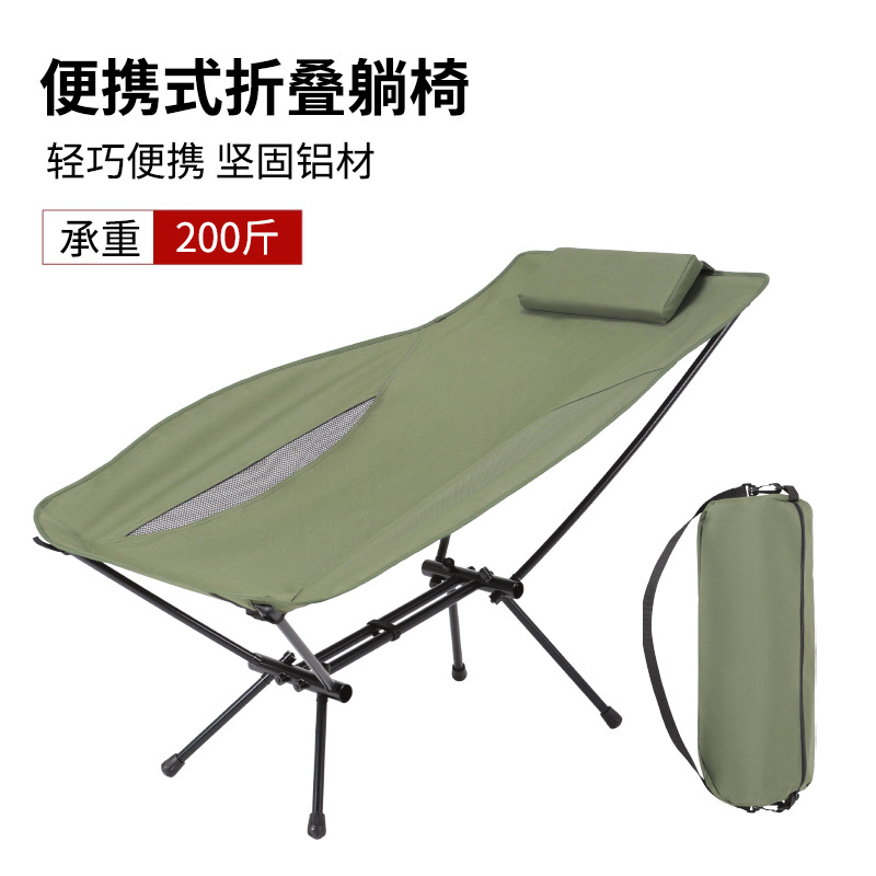 Outdoor foldable aluminum alloy lounge chair portable office lunch…