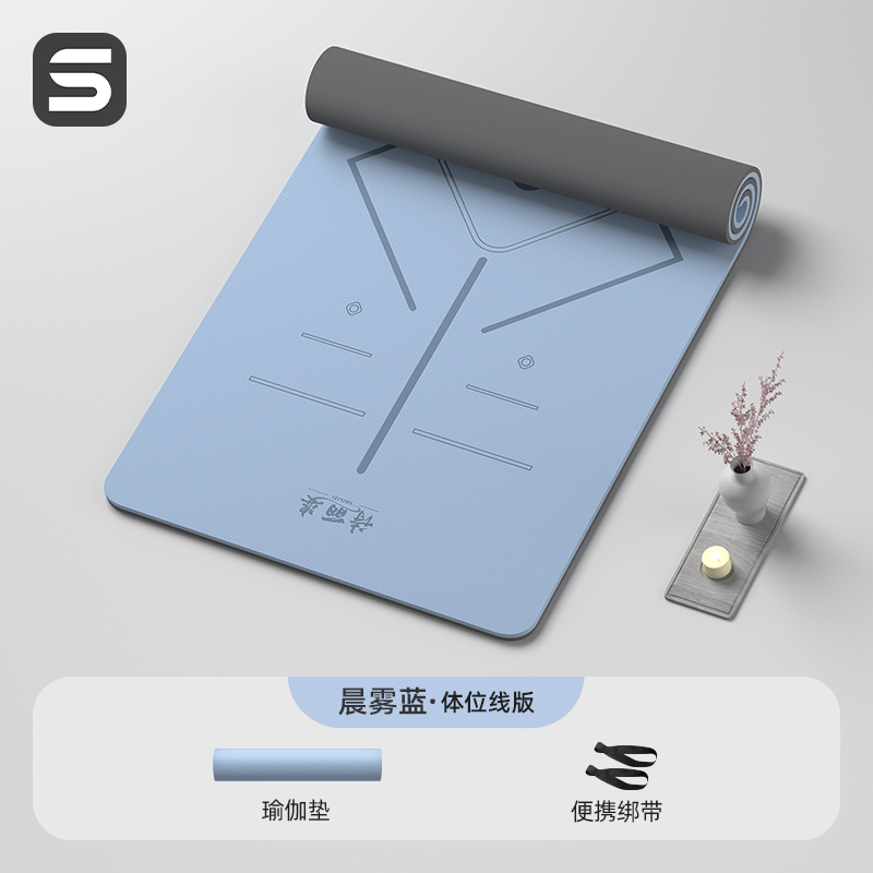 모닝 미스트 블루 [자세라인] 185*80cm (스트랩)