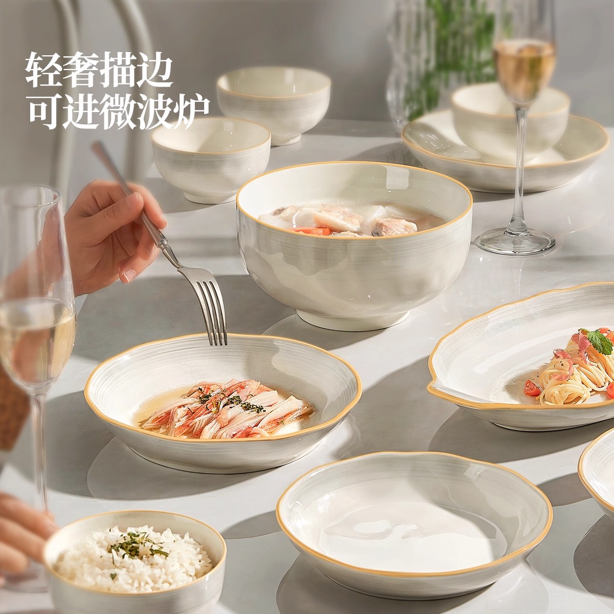 Conjunto simple de platos y platos de alto valor de cara, platos y platos caseros, platos y platos de fideos, platos y palillos, platos y cubiertos de cerámica, cajas de regalo