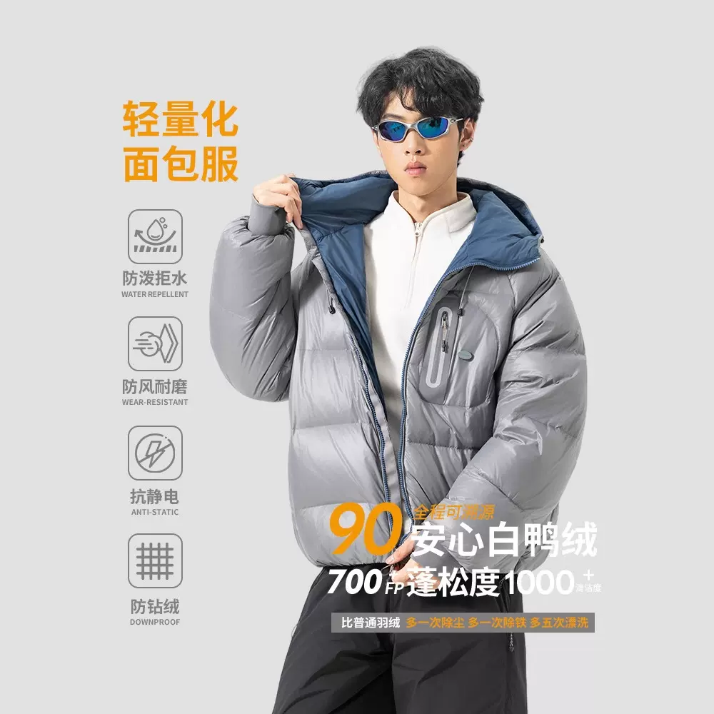 新款潮牌三防冬季轻量化90鸭绒连帽羽绒服700蓬男女款外套防钻绒
