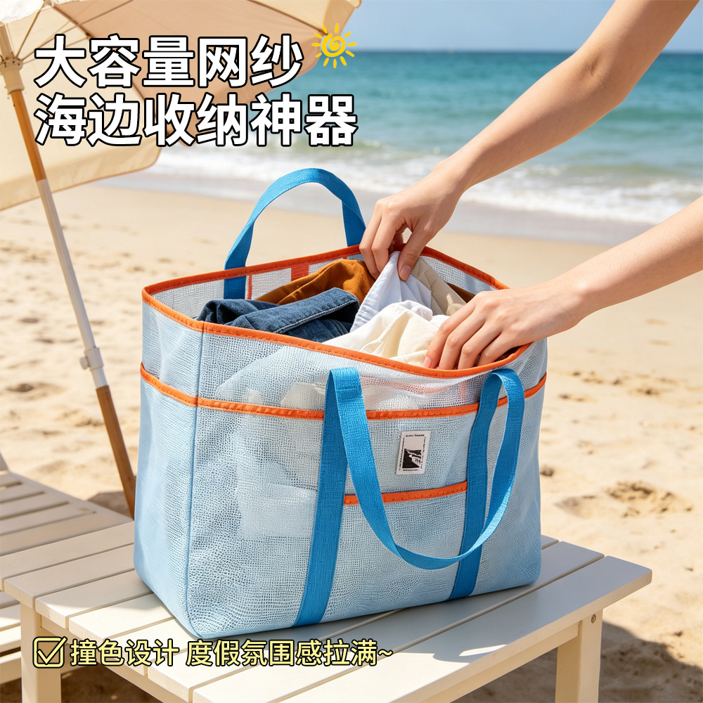 Beach Bag, Beach Swimming Equipment, Sand Digging Tools, Portable Mesh Bag, Large Capacity Travel Children's Toy Storage Bag