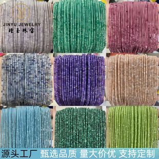 2x3mm��Ȼʯ������P��ɢ�� diy�ֹ�����鴮���Ʒ�Ʒ��� ���l