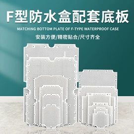 线缆接线盒;仪表壳体;塑胶外壳