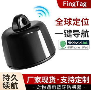 Findtag Apple Android Universal Tracking Artifact Elderly Anti-Lost Device Pet Small Gps Global Locator