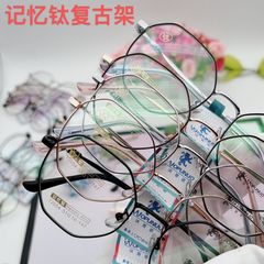 記憶鈦寬邊復古架加厚鏡圈超彈鏡腿精工別克熱賣半鈦近視眼鏡框架