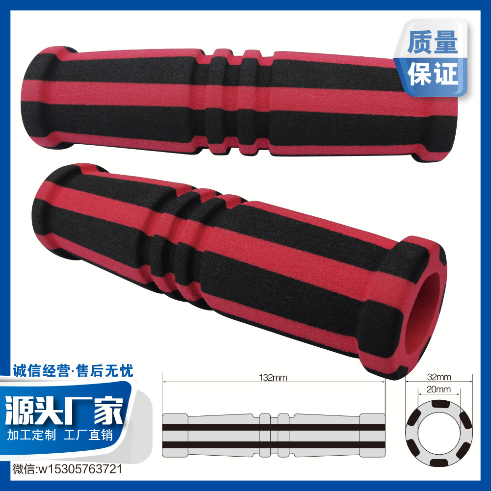 防滑管件保护套 双色泡棉管发泡管 NBR减震手把护套健身器材