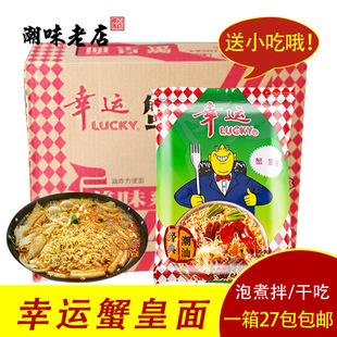 �ϵ곱ζ���ʳ�ĸɳ��p�σ��r��ʳ���\з����70g�b���淽����