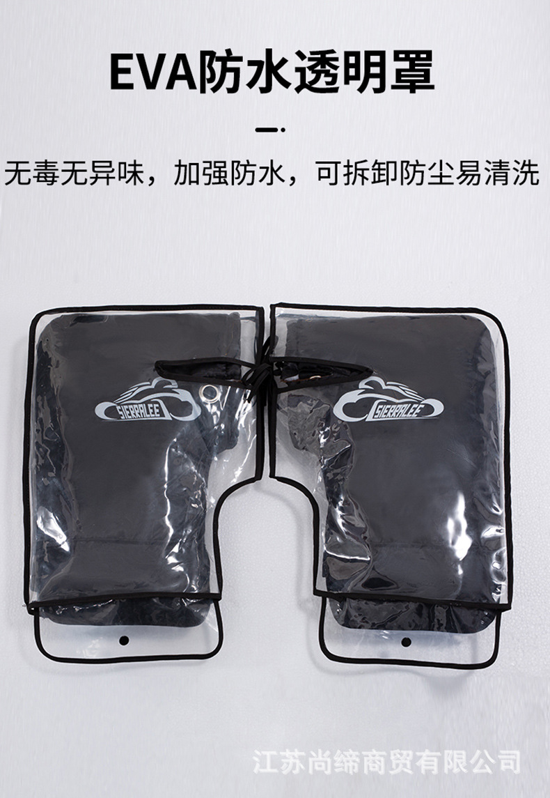 0903-电动车手套详情_14.jpg