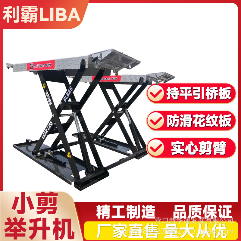 Elevador móvil, elevador de automóvil de 1,2 m, 3,5 toneladas, plataforma elevadora hidráulica, equipo de mantenimiento, elevador de tijera