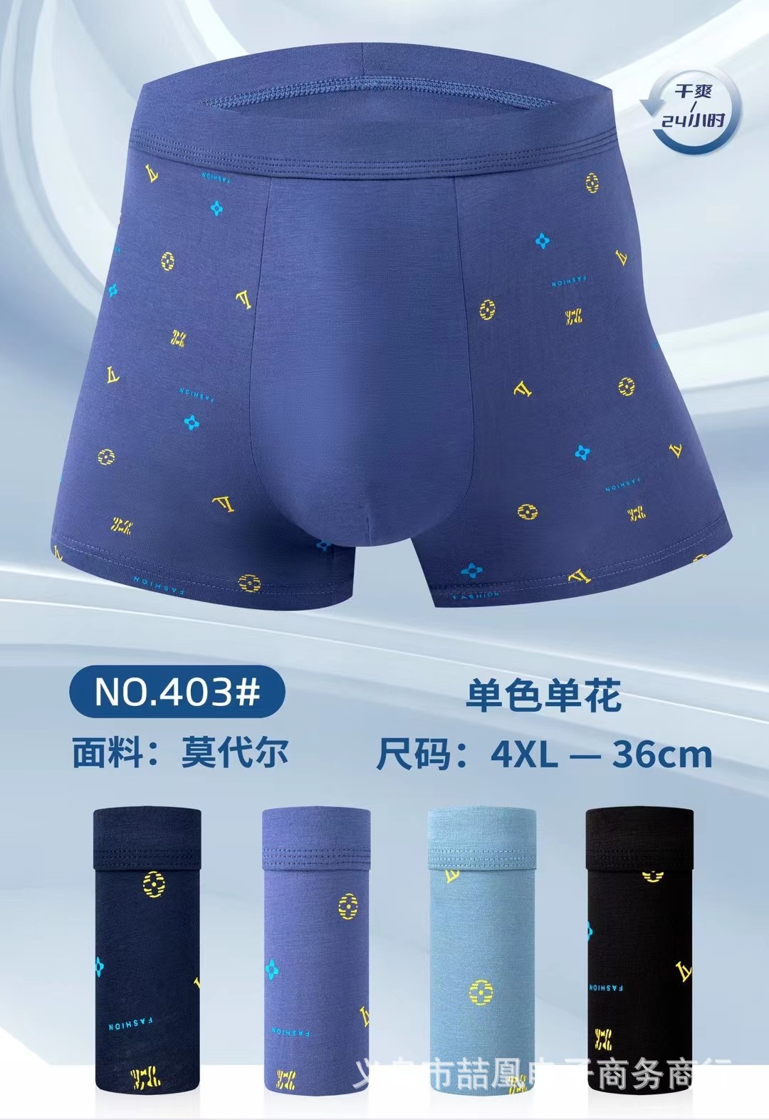 mmexport1685610338450