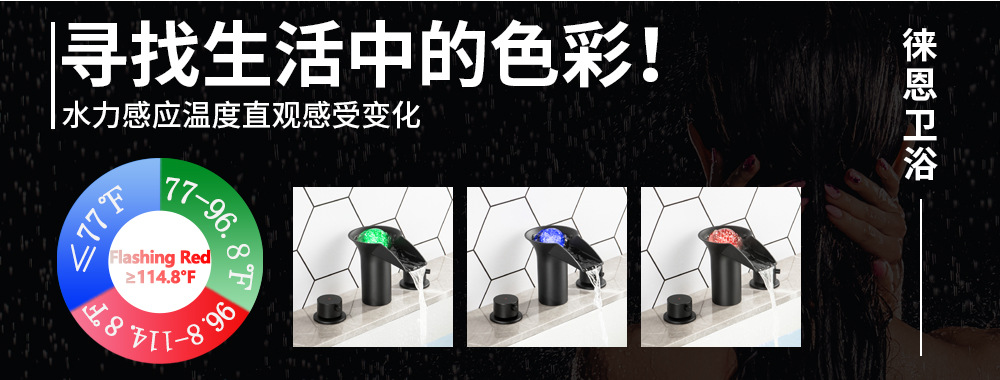 Cross-border brass washbasin faucet waterfall water outlet single, cold and hot mixed water is concealed in the wall-mounted bathroom countertop basin full figure