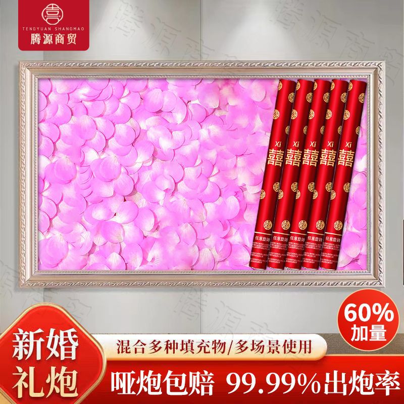 ●■핑크장미/글리터 더블행복 [프로스트 업그레이드] - 80모델/20개 [대폭 할인]■●