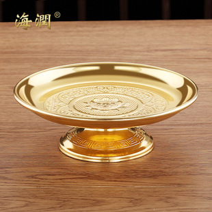 Household Worship Plate Thickened Alloy Buddha Front Fruit Plate God of Wealth Worship Tray Buddha Worship Fruit Plate Worship Tribute Plate