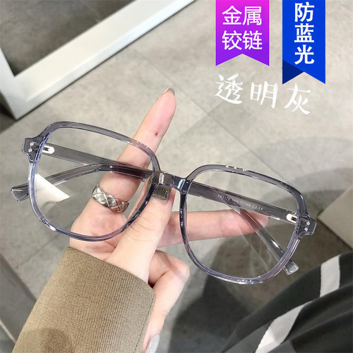 Matte Tea Color Eyeglass Frame  New Model, Large Face Slimming, Suitable for Prescription and Non-Prescription Lenses, Women's Bare Face Magic Eyeglass Frame