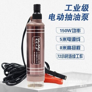 늄ӳ�ˮ��С�ͼ���220V��ˮ��24V���ͱ�12V��Ʊô������¿�����