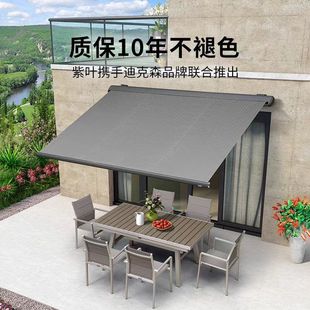 Outdoor Rainproof Awning Eaves Household Balcony Courtyard Aluminum Alloy Awning Telescopic Hand-Cranked Electric Awning