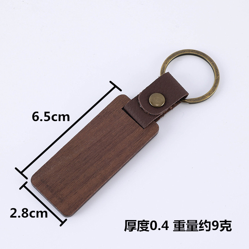 호두-직사각형 (약 9g)