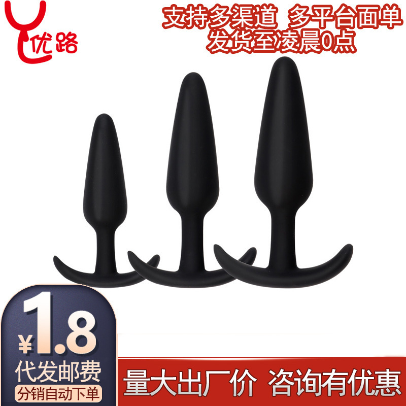 Anchor Silicone Anal plug masturbation flirting back court alternative Sexy Anal plug SM out wear adult sex products delivery Anchor Silicone Anal plug masturbation flirting back court alternative Sexy Anal plug SM out wear adult sex products delivery