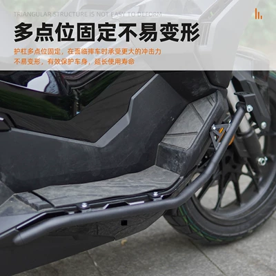 Motorcycle bumper — bumper accessories one-stop modification