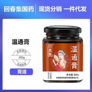 �ش�����ͨ�����y�B�����̸෽Դ�^�S��ֱ�lOE M���l���l