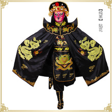 租赁服装道具整套川剧变脸服装川剧全套舞蹈服黑色道具刺绣出租