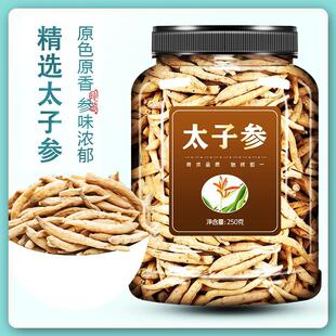 ̫�Ӆ��ٷ���Ş���ϘsҰ��̫�Ӆ���500��g��ș�ďͷ��Ҝ���ͯ�w��