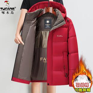 ��ľ�B������ʿ�������޷���ů���׼tɫ�·��Ӻ�����ְֶ��b����