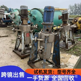 反应釜;储罐;混合机