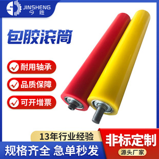 Դ�^�S�����z���P䓰��z�LͲ �͜���ĥ��ӡ���z�۰��� PU�z݁Ͳ