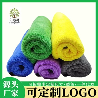 跨境双面珊瑚绒洗车毛巾擦车巾吸水清洁巾家政保洁抹布渔具毛巾