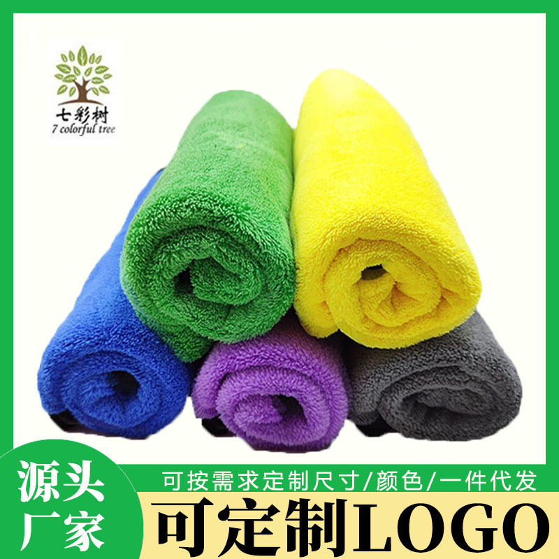 Cross-Border Double-Sided Coral Velvet Car Wash Towel Car Wipe Towel Absorbent Cleaning Towel Housekeeping Cleaning Rag Fishing Gear Towel
