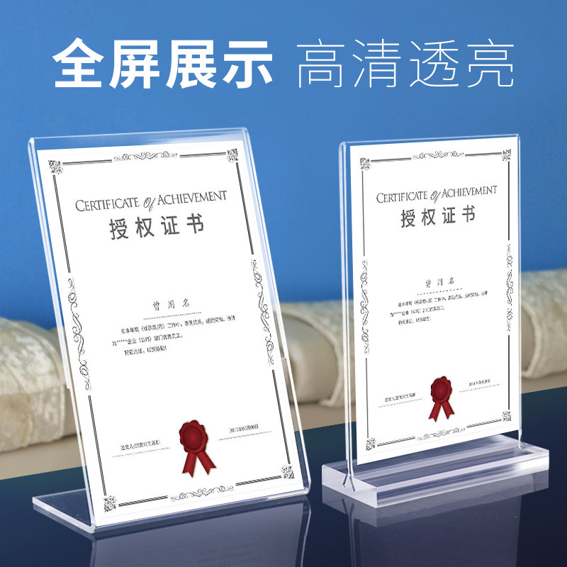 A4 Paper Frame Photo Frame Table Acrylic Display Frame Certificate Frame Framed Crystal Transparent Patent Certificate Id Card