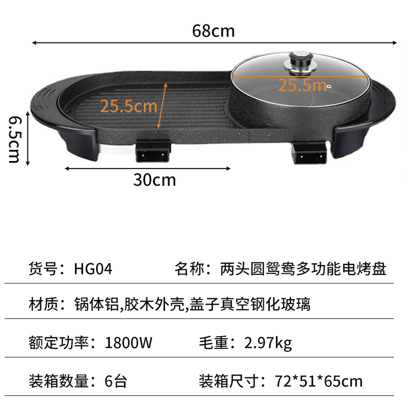 HG04