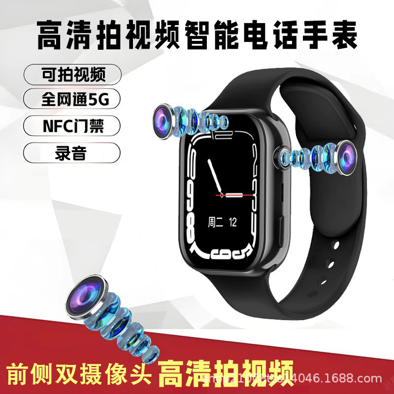 Smart Card-Insertable Watch with Front and Rear Dual Hd Cameras, Capable of Video Calls, Compatible with Android, Supports All Networks