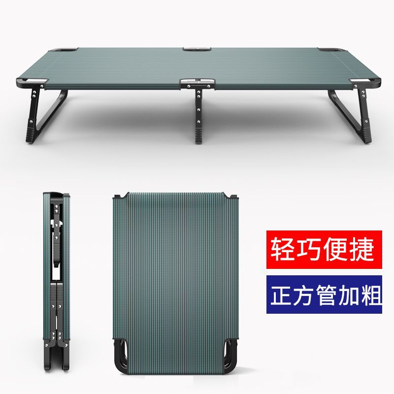 Nanxun pausa para el almuerzo Cama plegable Cama individual Oficina para adultos Cama para la siesta para niños pequeños para el hogar Cama simple portátil