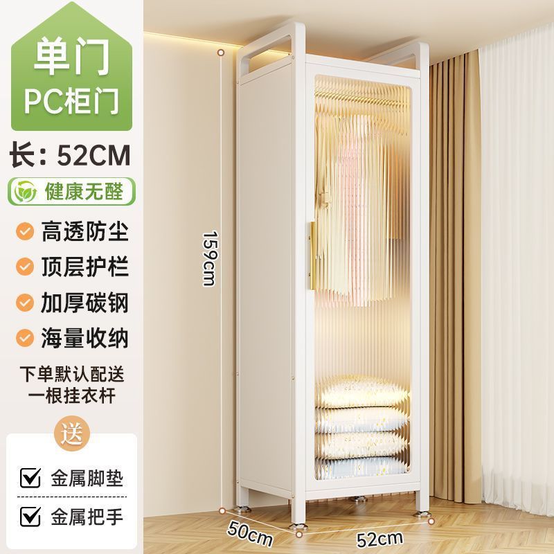 亿君简易衣柜卧室家用出租房用组装金属全钢架新款衣橱小户型收纳|undefined