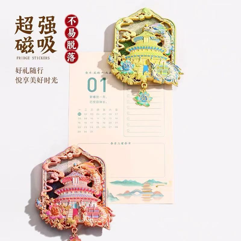 金属冰箱贴定制浮雕流沙文创创意礼品故宫国风文创纪念品定做|undefined