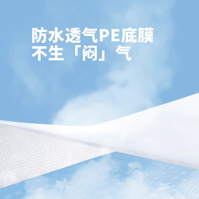 開麗産褥用生理用ナプキン 産後・産褥期・産後ケア用 生理用ナプキン Mサイズ 12枚入り|undefined