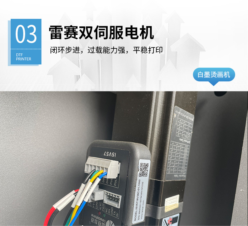 KJ302A烫画机详情_11