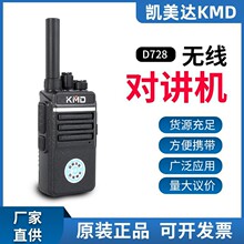 KMD������Խ���D728����Խ�������������Ƶ깤��KTV