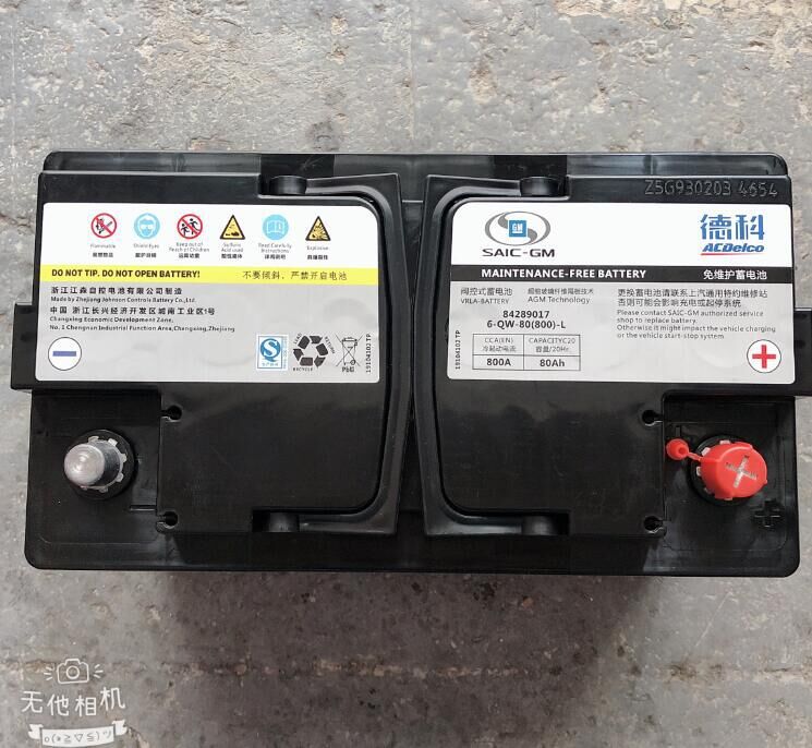 Ac Deco Agm80 Battery Is Suitable for Cadillac/Lac Xt5 Atsl Xts Xt4 Srx Original Car Battery